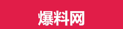 91吃瓜